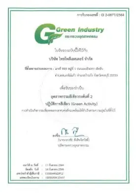 Green industry Activty Thaipolyester
