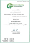 Green industry